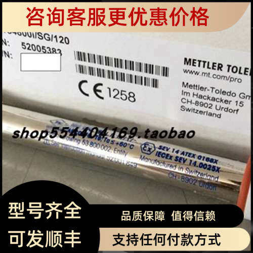 议价梅特勒电极405-DPAS-SC-K8S/22559903232