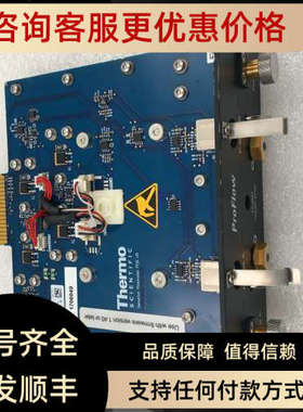 议价Thermo proflow 9041.0112 1757541-00 LG64-0025 1706040实