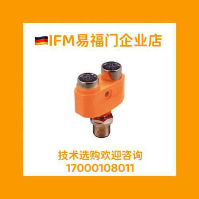 议价易福门IFM EBC114 EBC112 EBC113