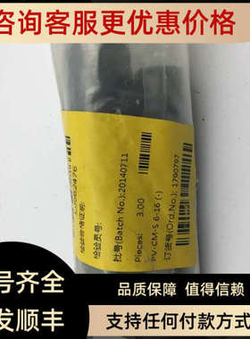 议价菲尼克斯PHOENIX CONTACT PV-CM-S6-16 1790797 直流电源连接