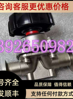 议价GEMU盖米673 25D88C31702TS 1507手动隔膜阀