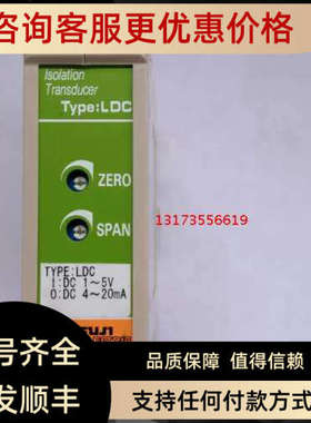 议价温度变送器 LDC-15H31