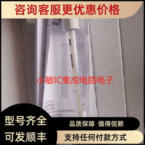 议价梅特勒ph电极 405-DPAS-SC-K8S/120 104054479