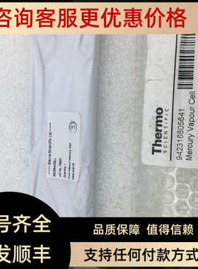 议价Thermo赛默飞  942316805641 680564/CELL Starna Scientific