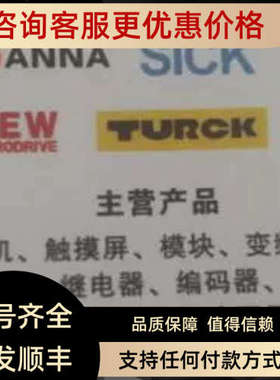 议价EUCHNER安士能6ZXE-091336开关