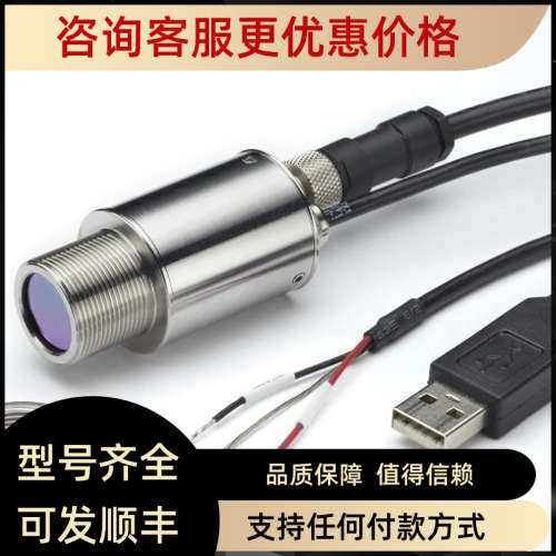 议价CALEX 温度传感器 PUA2-151-LT