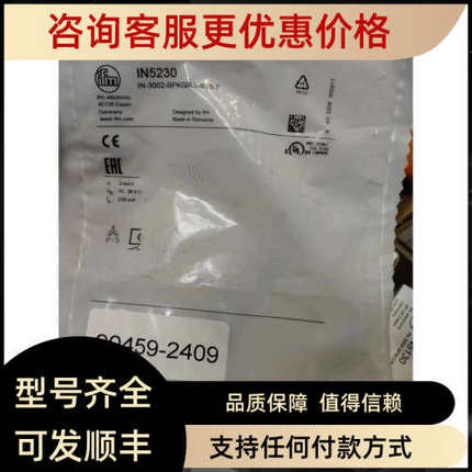 议价IFM易福门IN5230