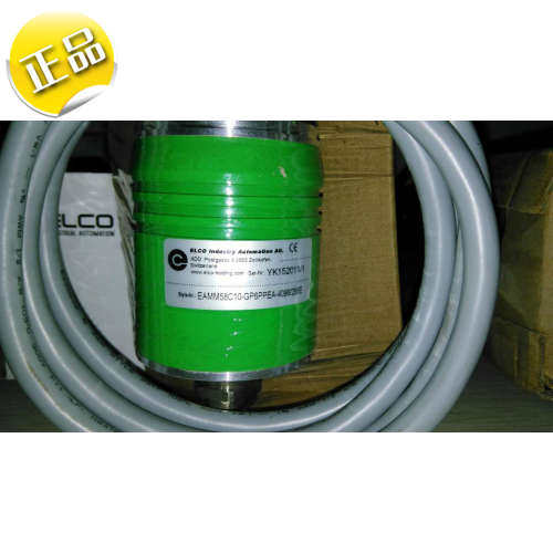 议价SM21-AG6电缆  SR20-APP26 WU20-PC05 ZR22G+ZR402G LYOKOGAW