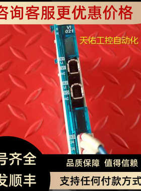 议价SIGMATEK VI021 20-003-021