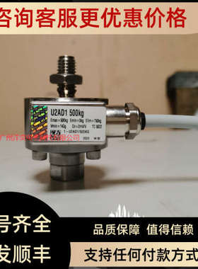 议价HBM  1-U2AD1/500kg/1t/2t/5t  称重传感器