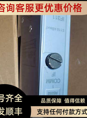 议价7IF311.7 2003PLC模块 7IF311 IF311 232通信控制Rev.c0 COMM