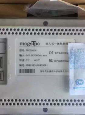 议价昆仑通态触摸屏TPC7062H1