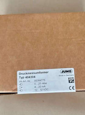 议价 JUMO久茂  404304 压力变送器 0-25mbr