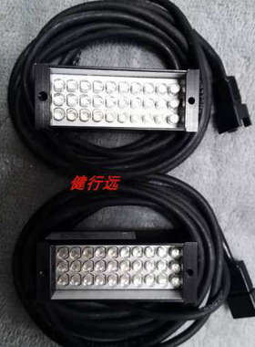 议价V Light纬朗条形光源白色条形光源15x41尺寸