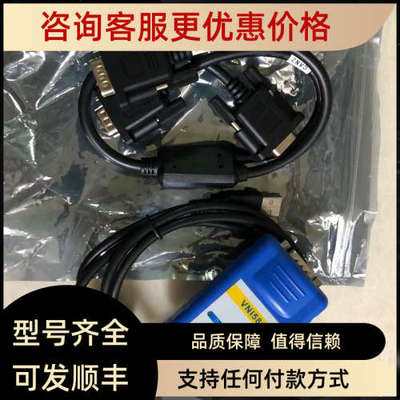 议价VNI581  ETAS581  ES581.3  ES581.4 CAN通讯适配器