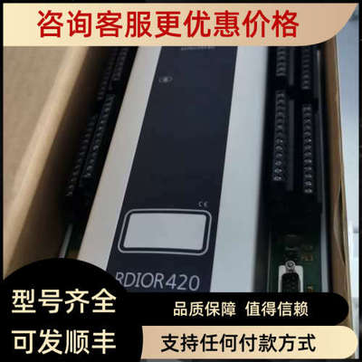 议价RDIOR420 KONGSRERG康斯伯模块