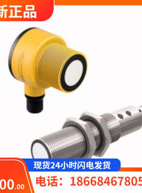 议价LI200P0-Q25LM0-LIU5X3-H1151 图尔克传感器模块