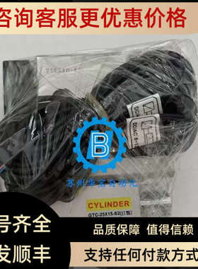 议价湾州APMATIC气TCM缸CYLIND台RE方形治具气缸JGR63B50-S1J-R2