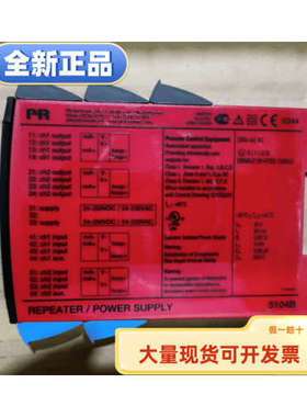 议价PR5104B信号隔离器隔离栅佩勒PR2285/5115A/9202