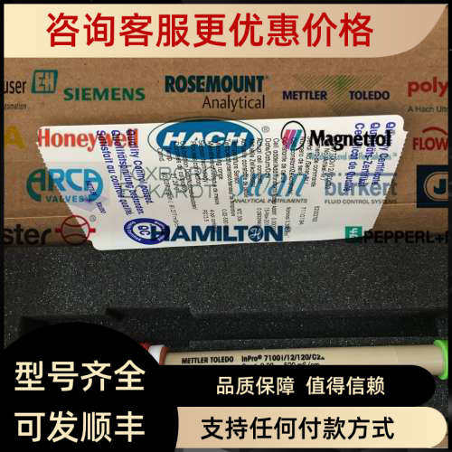 议价Mettler-Toledo梅特勒PH电极405-DPAS-SC-K8S/120     104054