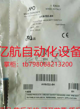 议价墨迪M12 接近开关传感器 AM6/BN-1H AM6/BP-1H AM1/BN-1H