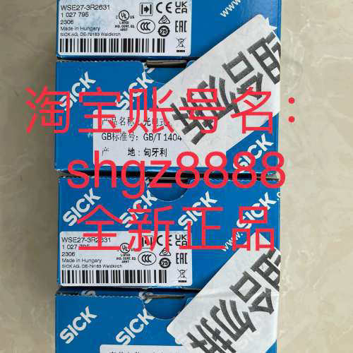 议价WSE9L-3P2237 WSE12-3P2431 WSE27-3R2631 WT12L-2B510SICK