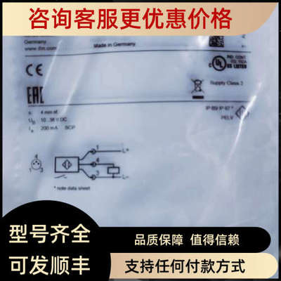 议价IFM易福门IE5329  IE5366