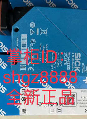 议价1115762 WLA16P-24862130A00 WL24-2B333SICK镜反射式传器
