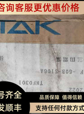 议价OPTCODER LF-60B-S106A SUMTAK编码器 LF-60B-S106A  600P