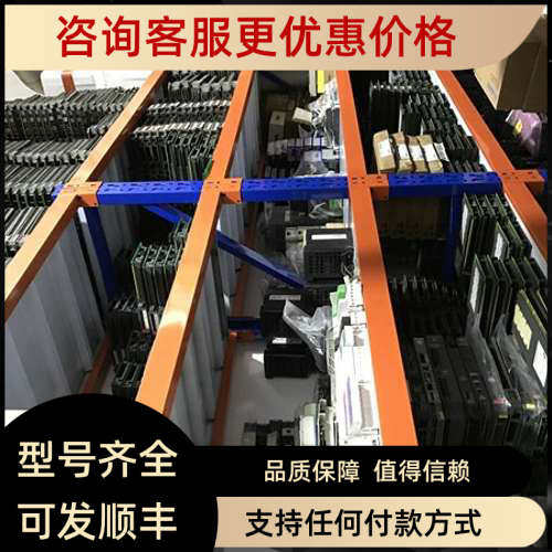 议价HE693TP311E HE693TP110J IC693DSM302-AF HE693STP100K