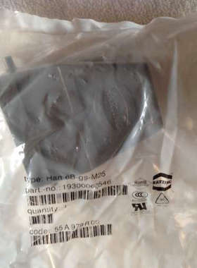 议价哈丁HARTING 6B-gs-M25 19300060546接线盒