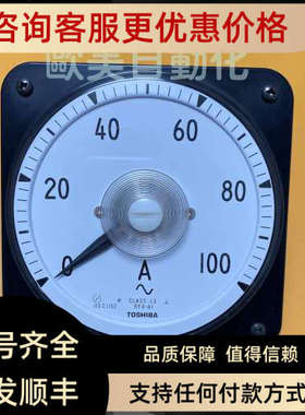 议价 RF8-A 100A 电流表CLASS1.5 RF8-AI 0-100 67DA7719