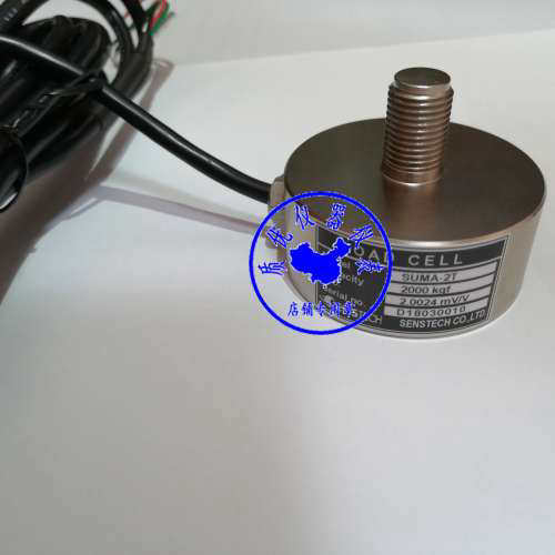 议价SUMA2T款上市脉冲优质支架LOCELL力传感器