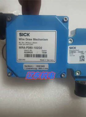 议价SRM50-HXA0-K22西克SICK西克编码器 1037104