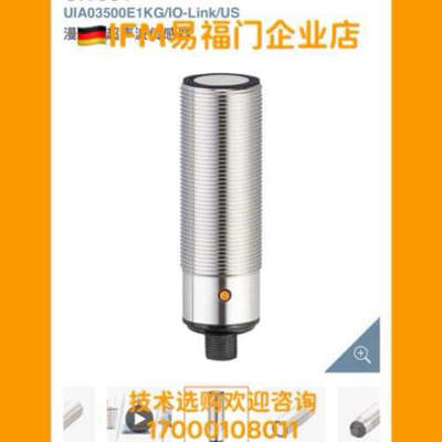 议价易福门IFM UGT588 UGT513 UGT207 UGT509