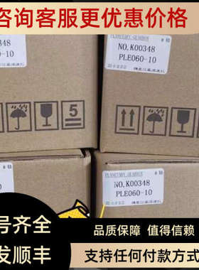 议价东菱伺服加电机eps-b2p_od40aa_aooo