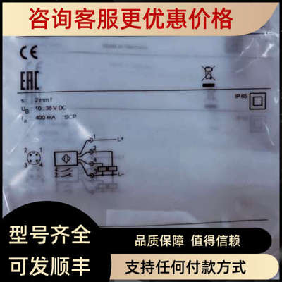 议价IFM易福门IF5653 IF6035