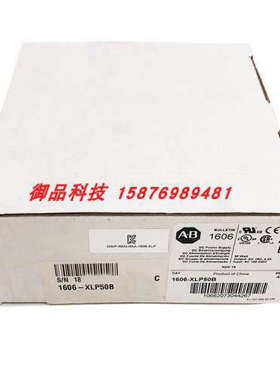 议价1606-XLP50B罗克韦尔ABPLC1606电源1606XLP50B