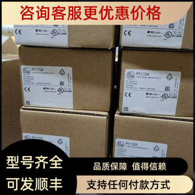 议价IFM易福门传感器PI1704 PI1708 PI1709  PI1705 PI1706