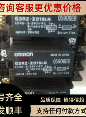 议价G3R-OA202SLN G3R-102SN G3RZ-201SLN G3RD-101SN