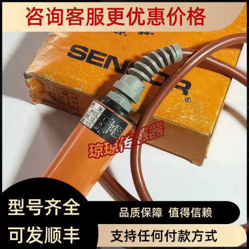 议价SIB-3015-ANOG-HC易福门IFM感应传感器接近开关