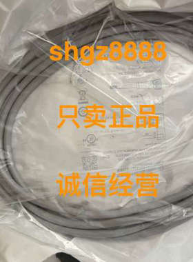 议价YF2A15-020VB5XLEAX YG2A14-020VB3XLEAX西克SICK电缆