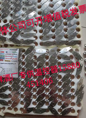 L232C 2455RC99363 温控开关ELMWOOD啤酒厂专用