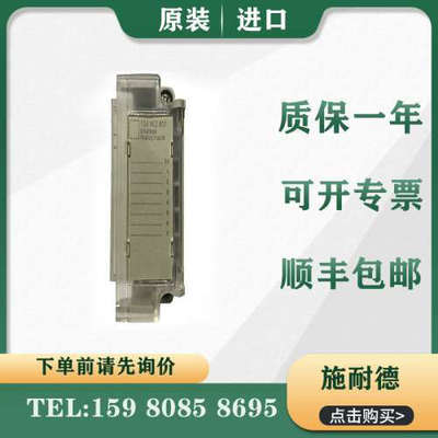 议价 PLC TSXAEZ801
