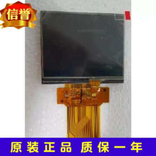 议价3.5寸液晶屏TM035KBH02 TM035KBH11TM035KDH03 04