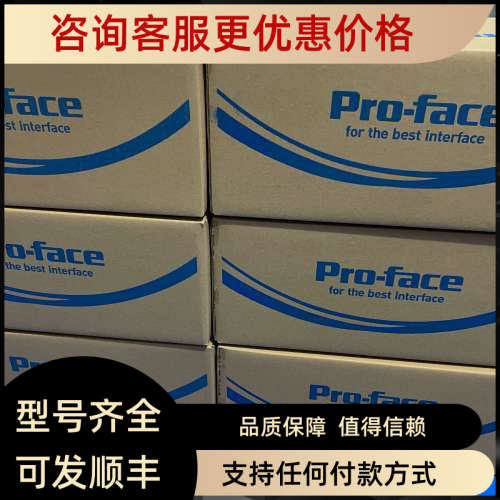 议价10.4寸普洛菲斯PFXGP4501TADW/TADC/TMD/TMA/TAD/TAA、GP-450