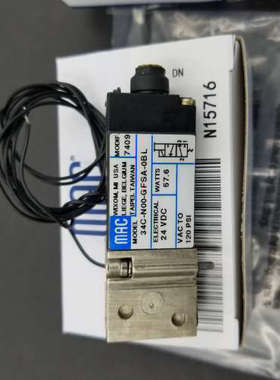 议价MAC高频电磁阀34C/34B-N00-GDFA/GFSA/GFEA/GEMC-0BL/1KA/1GA