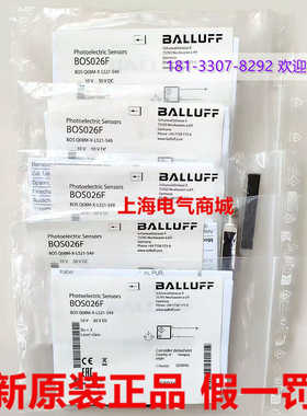 Balluff巴鲁夫 BOS Q08M-X-LS21-S49 光电开关传器 BOS026F