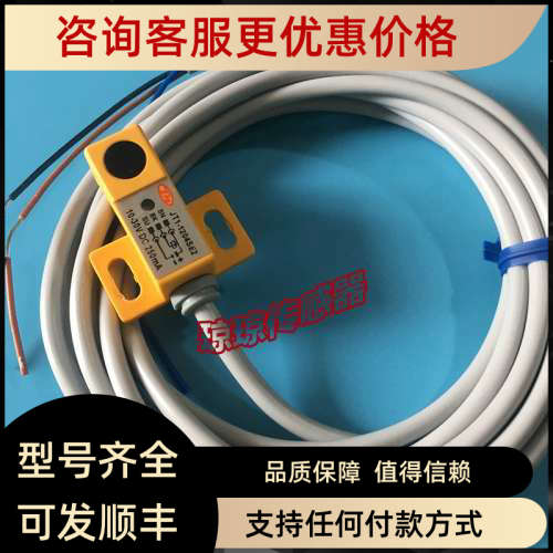 议价TPC亚鸿prosensor接近开关JT1-1204SE2 JT1-1204SE1传感器