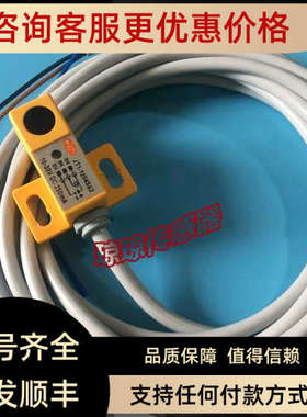 议价TPC亚鸿prosensor接近开关JT1-1204SE2 JT1-1204SE1传感器